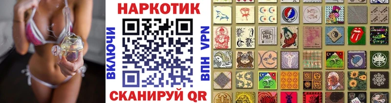 Купить Заволжье Марихуана  КОКАИН  Гашиш 