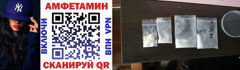 АМФЕТАМИН Premium Заволжье