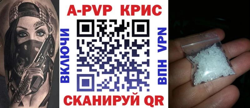 mega как зайти  Заволжье  APVP Соль 