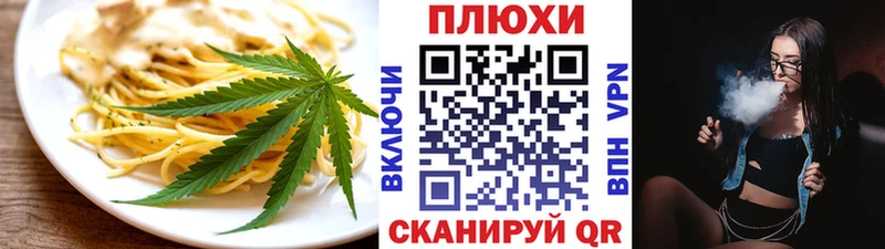 Canna-Cookies марихуана  KRAKEN ссылка  Заволжье  магазин продажи  