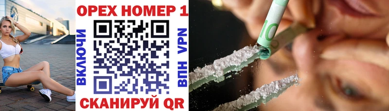 Кокаин Колумбийский  Заволжье 