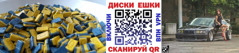 купить наркотик  Заволжье  Экстази 300 mg 