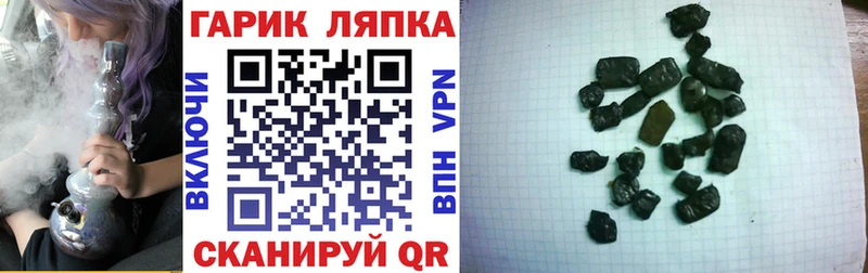 даркнет сайт  Заволжье  ГАШ Ice-O-Lator 
