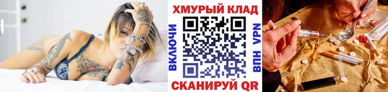 гидра ссылка  Заволжье  Героин герыч 