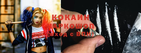jwh Волоколамск