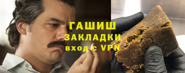 а пвп мука Волосово
