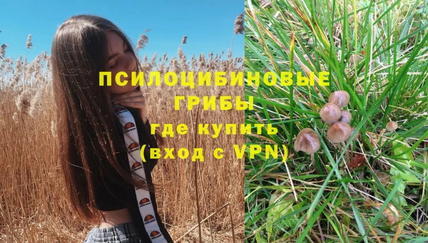 а пвп мука Волосово