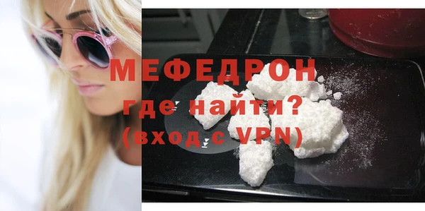 а пвп мука Волосово