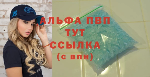 мдпв Володарск