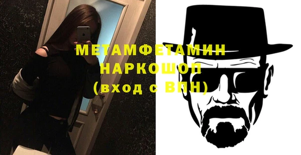 мескалин Вязники
