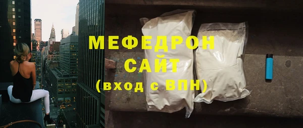 мет Снежинск