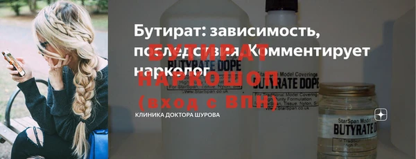экстази Слюдянка