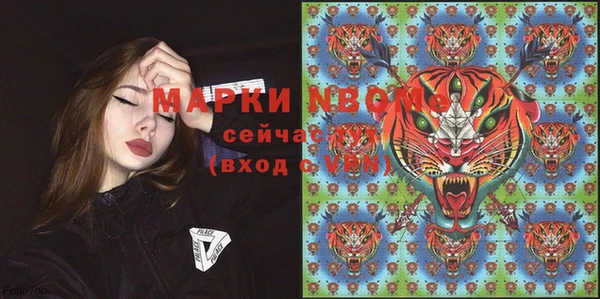 а пвп мука Волосово