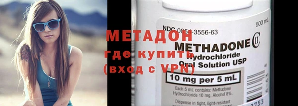 амфетамин Вязьма