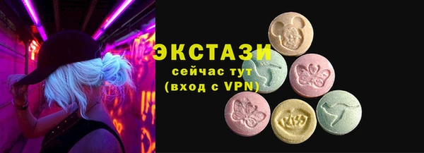 мескалин Вязники