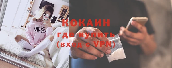 jwh Волоколамск