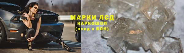 jwh Волоколамск