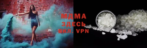 jwh Волоколамск