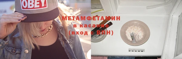 а пвп мука Волосово