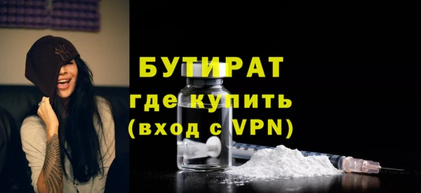 а пвп мука Волосово