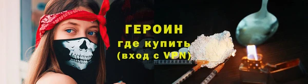 а пвп мука Волосово