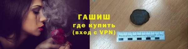 jwh Волоколамск