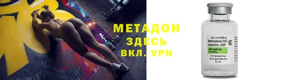 амфетамин Вязьма
