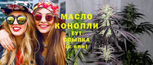 мескалин Вязники