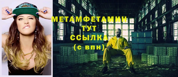 прущая мука Бронницы