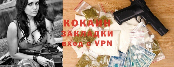 а пвп мука Волосово