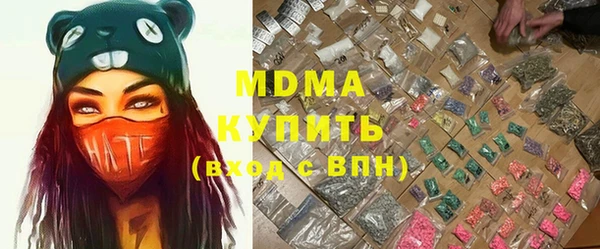 а пвп мука Волосово