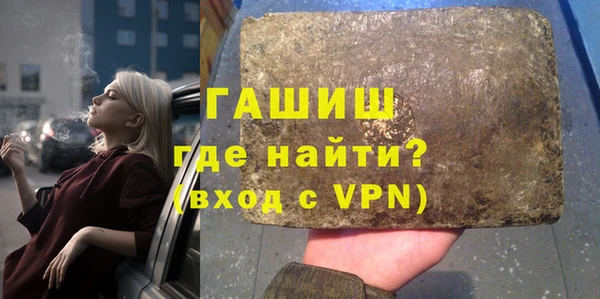 гашишное масло Верхнеуральск