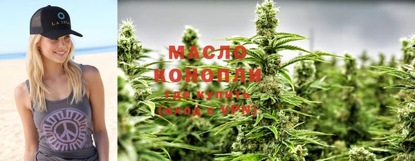 мескалин Вязники