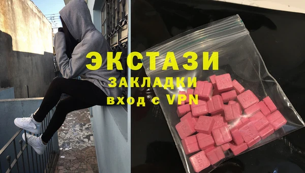 мдпв Володарск