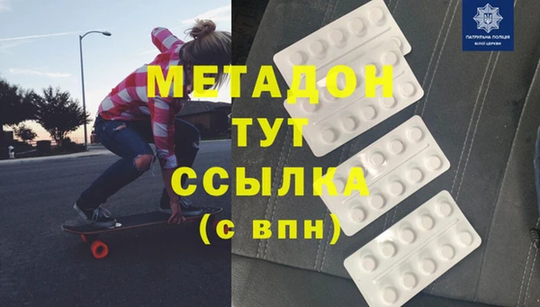 а пвп мука Волосово