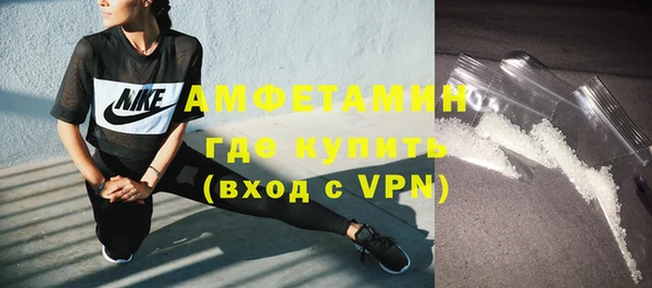 амфетамин Вязьма