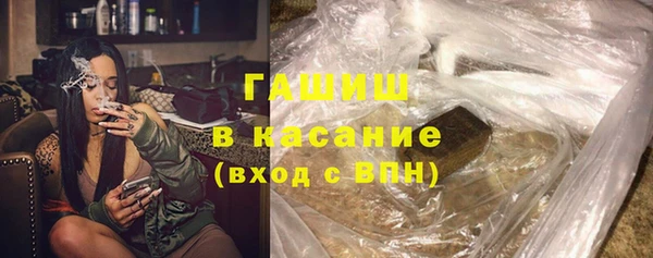 бошки Бородино