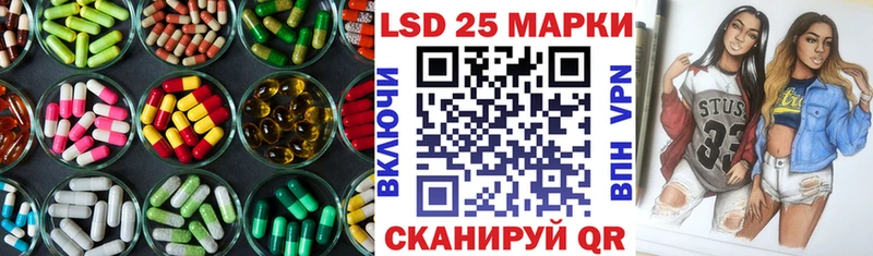 ЛСД экстази ecstasy Заволжье