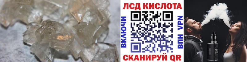как найти закладки  Заволжье  LSD-25 экстази кислота 