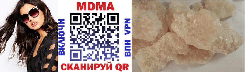 MDMA молли  Заволжье 