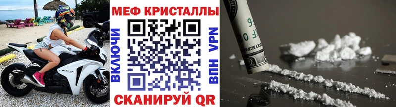 наркота  Заволжье  mega сайт  МЯУ-МЯУ 4 MMC 