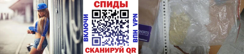 цена Заволжье Первитин Декстрометамфетамин 99.9%
