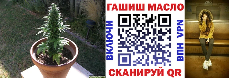 Дистиллят ТГК вейп с тгк Заволжье