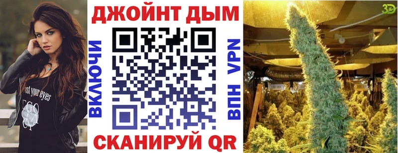 Каннабис марихуана  Заволжье 